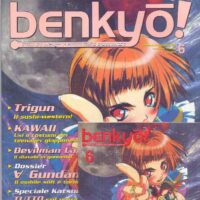 benkyo! 6