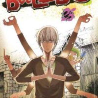 Beelzebub 25