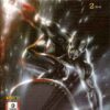 Annihilation 2