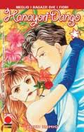 Hanayori Dango 23