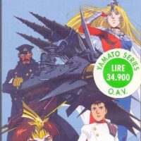 super atragon