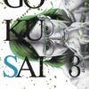 Gokusai 3