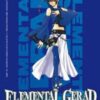 Elemental Gerad Flag Of Blue Sky 2