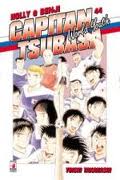 Capitan Tsubasa World Youth 44