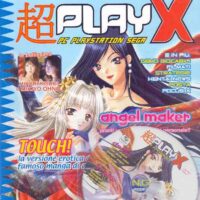 play x 27