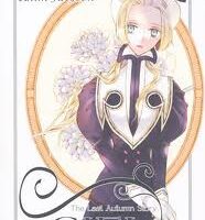 Ciel