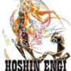 Hoshin Engi 18