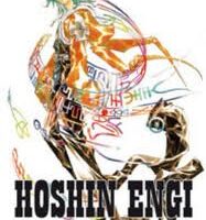 Hoshin Engi 18