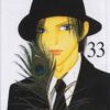 Perfect girl evolution 33