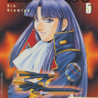 nadesico 5