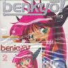 benkyo! 2
