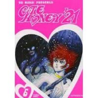 Cutie Honey '21