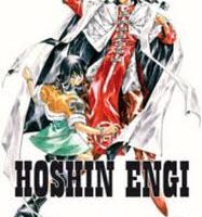 Hoshin Engi 20