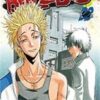 beelzebub 22
