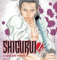 Shigurui
