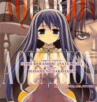 Aquarion