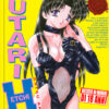 Futari Etchi