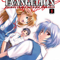 Evangelion Shinji Ikari Raising Project 1