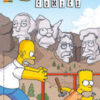 simpsons comics
