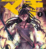 Magi 7