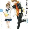Dolce primo amore 2