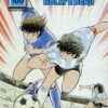 capitan tsubasa 31