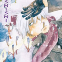 Mushishi 3