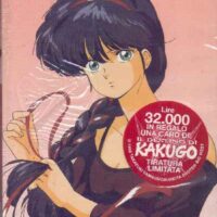 orange road