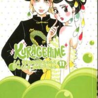 kuragehime 11