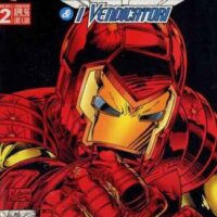 Iron Man & I Vendicatori