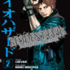 Resident Evil-marhawa Desire 2