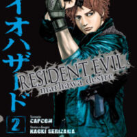 Resident Evil-marhawa Desire 2
