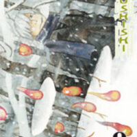Mushishi 8
