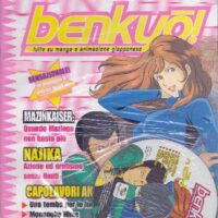 benkyo! 24