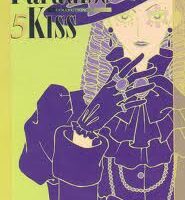Paradise Kiss Collection