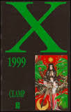 X 1999
