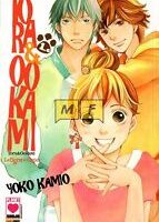 Tora & Ookami 1