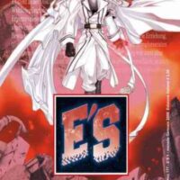 E's 1