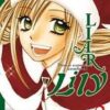 liar lily 3