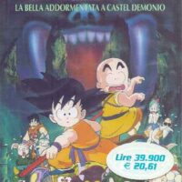 la bella addormentata a castel demonio