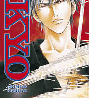 Samurai Deeper Kyo