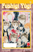 Fushigi Yugi 13