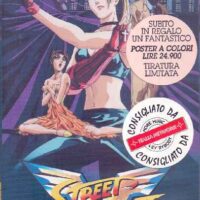 street fighter 2