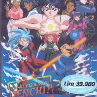tenchi muyo in love