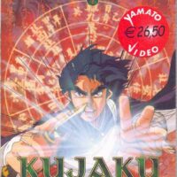 Kujaku