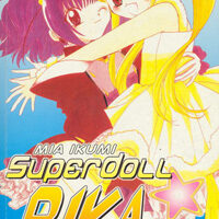 superdoll rika chan 2