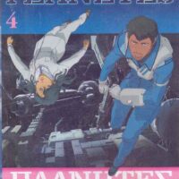 planetes