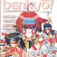 Benkyo! 3