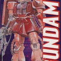 Gundam 0079 2