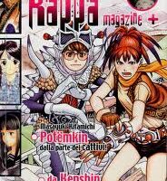 Kappa Magazine
